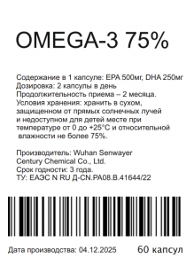 Омега 3 75%(EPA 500mg, DHA 250mg) 60 капсул фото