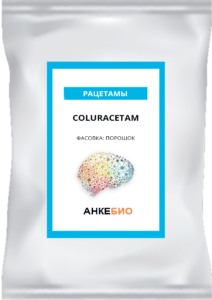 Колурацетам 10 мг 60 капсул фото