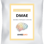 Анирацетам Форте 90 капсул фото 3 уменьшенное