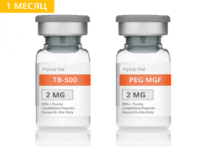 Курс пептидов для кроссфита, 1 месяц фото