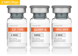 Курс пептидов на силу и массу на 2 месяца фото