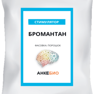 Bromantane