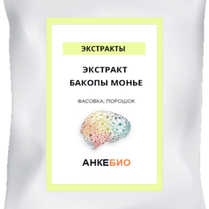 Бакопа Монье