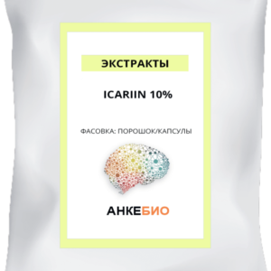Экстракт эпимедиум