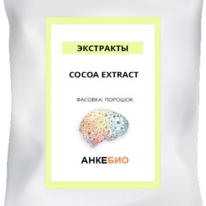 Экстракт какао