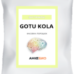 Готу Кола 10% сапонинов (Gotu Kola) 200 грамм фото 1 уменьшенное