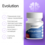 Evolution (Bromo+ NALT) 100 капсул фото 1 уменьшенное
