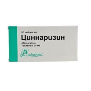 Ноотропы без рецептов: Топ лучших ноотропов последнего поколения