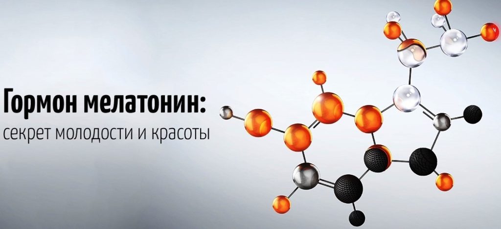 Мелатонин: применение, польза для организма, как принимать