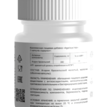 Агарик бразильский 60 капсул для иммунной системы фото 2 уменьшенное