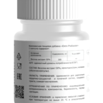 Экстракт Веселки 50% 60 капсул – общеукрепляющее средство фото 2 уменьшенное