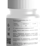 Лисичка Черная 60 капсул – бактерицидное антигельминтное средство фото 2 уменьшенное