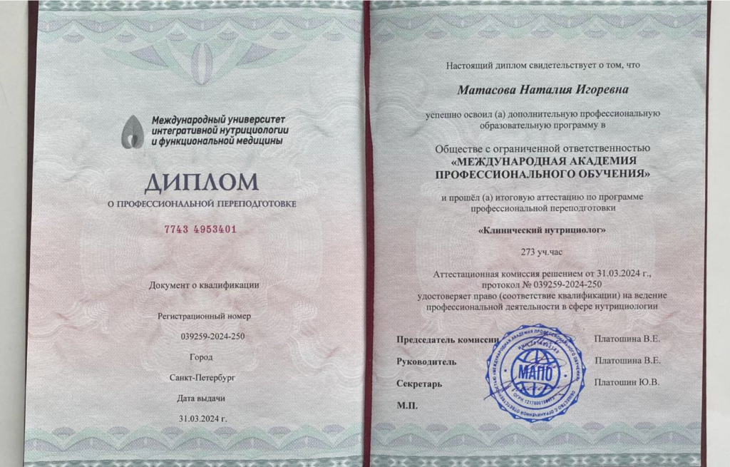Снимок экрана 2025-01-31 в 11.38.05
