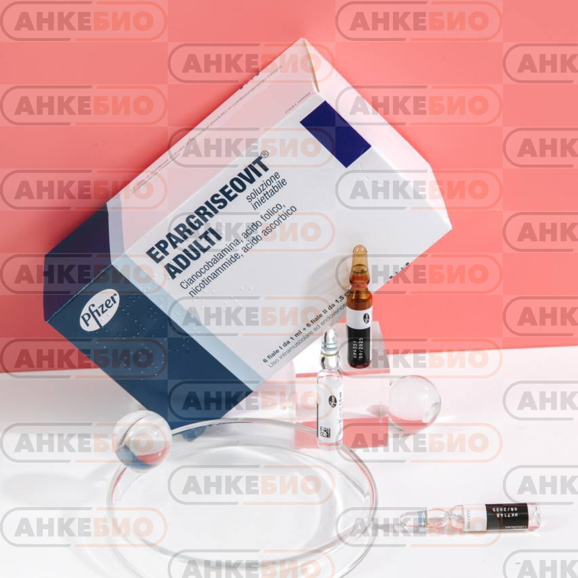 Epaviten (Epargriseovit) vials 1 мл 6 флаконов (Италия)