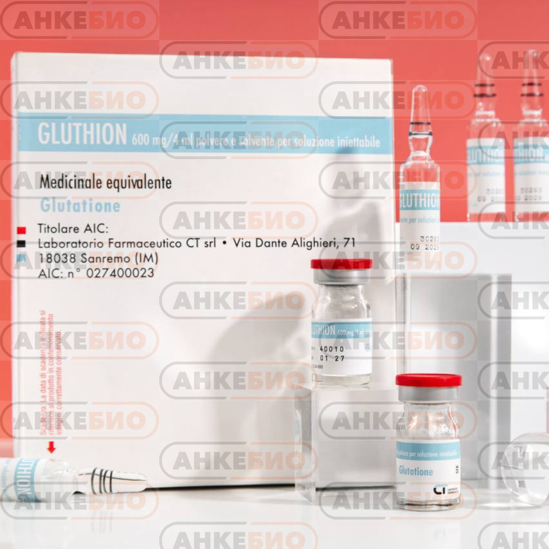 Gluthion 600 мг/4 мл 10 ампул (Италия)