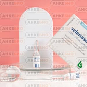 Селен (Selenase) 10 ампул (Германия) фото