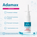 Adamax 10mg 5ml Спрей фото 1 уменьшенное