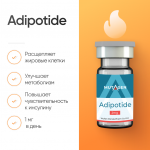 Adipotide 2 mg от ожирения фото 4 уменьшенное