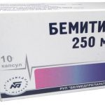 Bemitil 40 капсул фото 3 уменьшенное