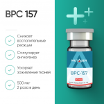 BPC 157 10 мг для ускоренной регенерации и защиты от токсинов фото 1 уменьшенное