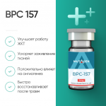 BPC 157 пептид 5mg для ускоренной регенерации и защиты от токсинов фото 4 уменьшенное