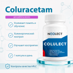Колурацетам (Coluracetam) 25мг 60 капсул фото 1 уменьшенное