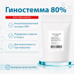 BCAA 2:1:1 240 капсул фото 3 уменьшенное