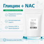 BCAA 2:1:1 240 капсул фото 4 уменьшенное