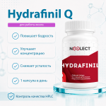 Гидрафинил (Hydrafinil) Nooleсt 60 капсул фото 1 уменьшенное