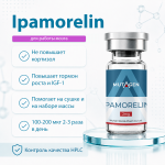 Ипаморелин (Ipamorelin) 2mg для улучшения общего физического состояния фото 1 уменьшенное