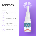 Adamax 10mg 5ml Спрей фото 3 уменьшенное