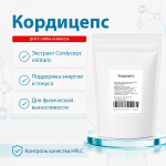 BCAA 2:1:1 240 капсул фото 2 уменьшенное