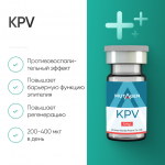 KPV фото 3 уменьшенное