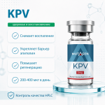 KPV фото 1 уменьшенное