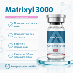 Matrixyl 3000 10 mg для омоложения кожи фото 1 уменьшенное
