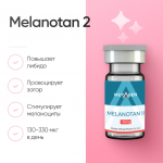 Melanotan 2 10мг для загара и похудения фото 4 уменьшенное