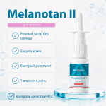 Меланотан 2 Спрей для загара фото 1 уменьшенное