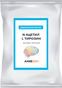 Аминокислоты N ацетил L тирозин 100 капсул фото