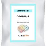 Омега 3 75%(EPA 500mg, DHA 250mg) 60 капсул фото 2 уменьшенное