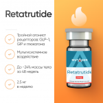 Retatrutide фото 4 уменьшенное