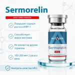 Серморелин 2 мг для жиросжигания фото 1 уменьшенное