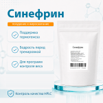 BCAA 2:1:1 240 капсул фото 6 уменьшенное