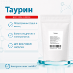 BCAA 2:1:1 240 капсул фото 7 уменьшенное