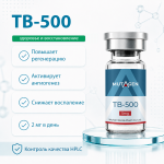 BPC 157 пептид 5mg для ускоренной регенерации и защиты от токсинов фото 1 уменьшенное