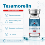 Tesamorelin (Тесаморелин) TH9507 2mg фото 1 уменьшенное